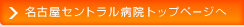 ���É��Z���g�����a�@�g�b�v�y�[�W��