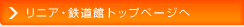 ���j�A�E�S���كg�b�v�y�[�W��
