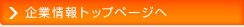 ��Ə��g�b�v�y�[�W�w