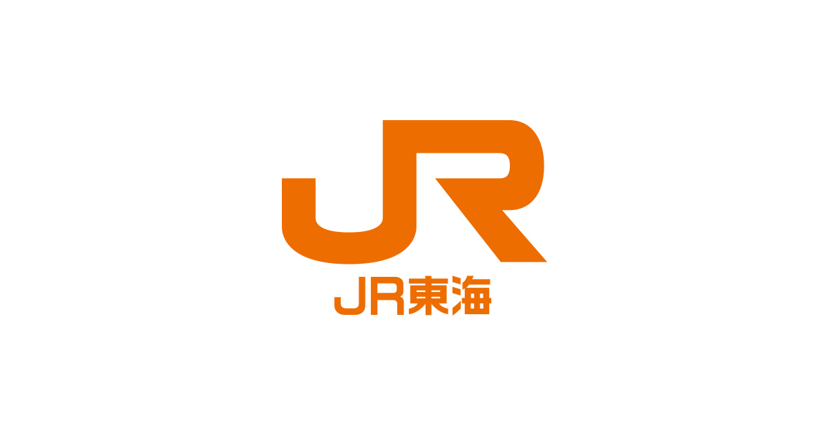 有価証券報告書・四半期報告書｜ＪＲ東海