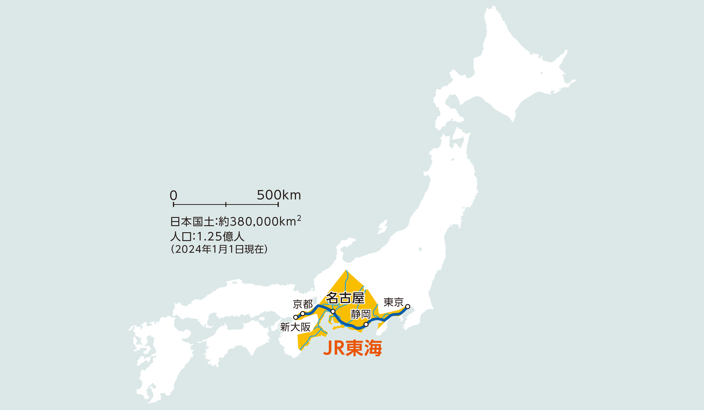 営業エリアの図