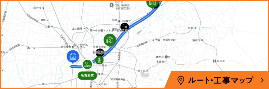 ルート・工事マップ