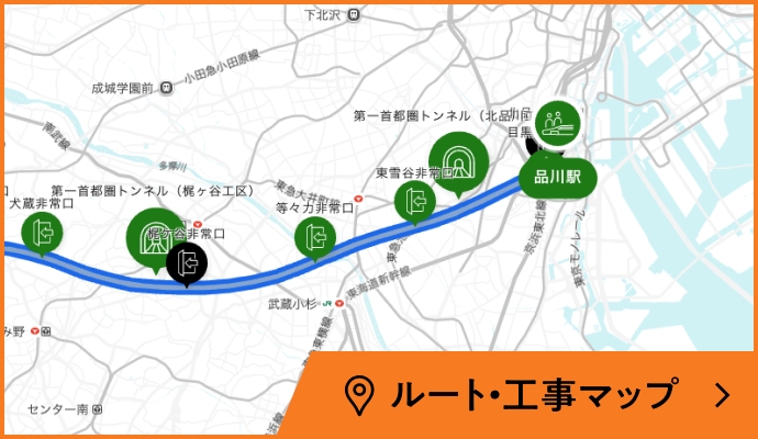 ルート・工事マップ