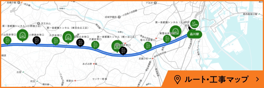 ルート・工事マップ